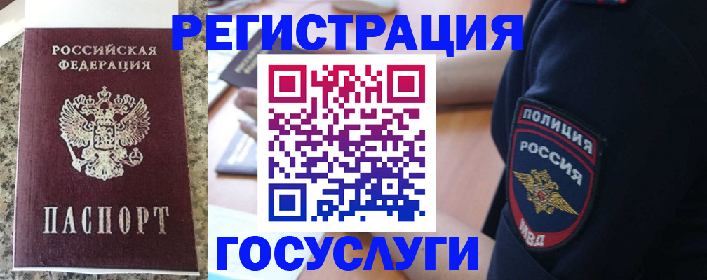 регистрация для дет. сада в Тюмени