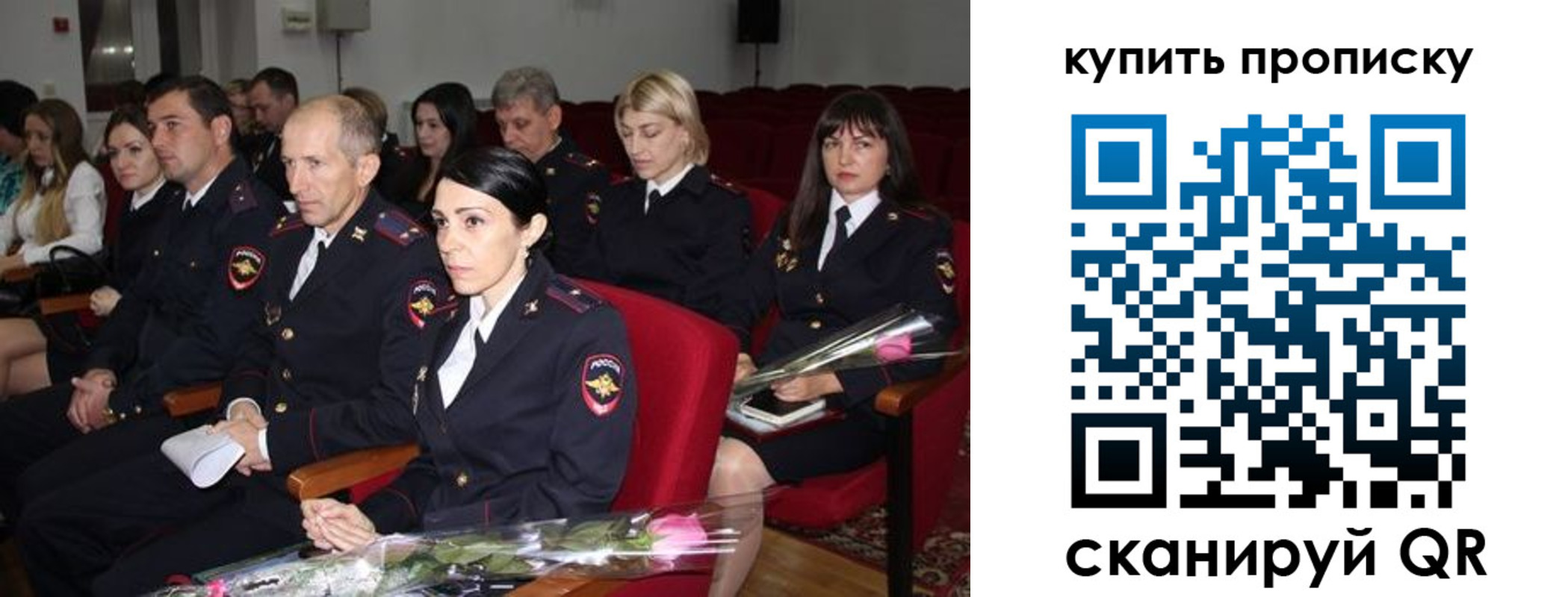 временная регистрация недорого в Тюмени