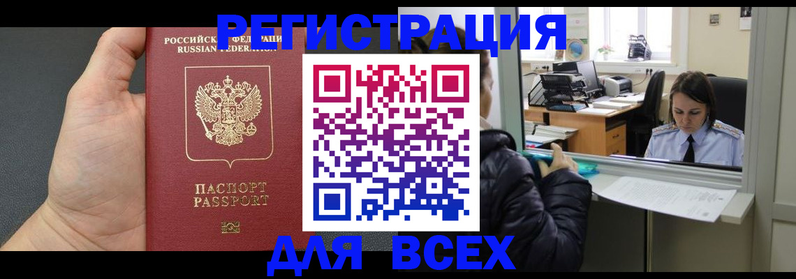 пропишу в квартире в Тюмени