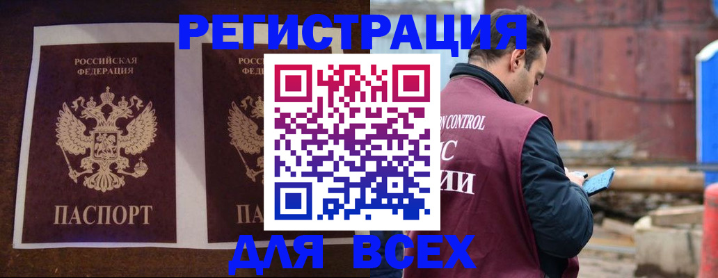 регистрация для школы в Тюмени